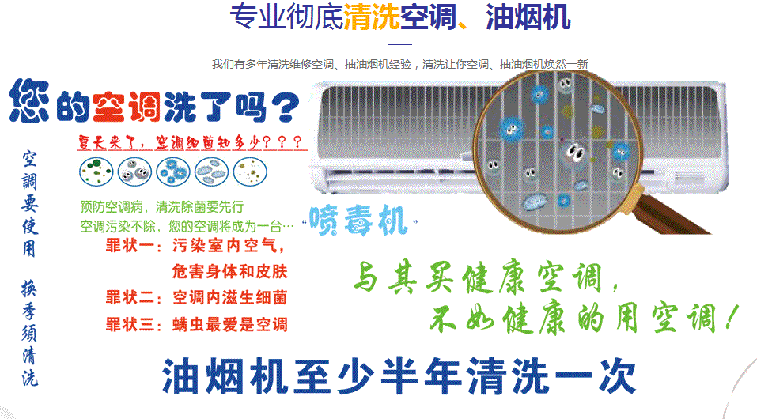 新华空调维修售后服务中心电话在哪里找